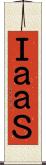 ＩａａＳ Scroll