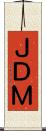 ＪＤＭ Scroll