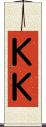 ＫＫ Scroll