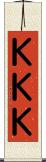 ＫＫＫ Scroll