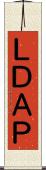 ＬＤＡＰ Scroll