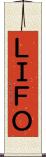ＬＩＦＯ Scroll