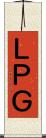 ＬＰＧ Scroll