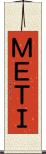 ＭＥＴＩ Scroll