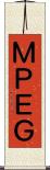 ＭＰＥＧ Scroll