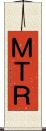 ＭＴＲ Scroll