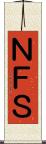 ＮＦＳ Scroll
