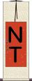 ＮＴ Scroll