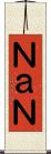 ＮａＮ Scroll