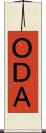ＯＤＡ Scroll