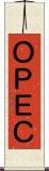 ＯＰＥＣ Scroll