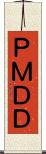 ＰＭＤＤ Scroll