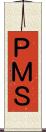 ＰＭＳ Scroll