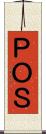 ＰＯＳ Scroll