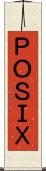 ＰＯＳＩＸ Scroll