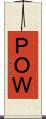 ＰＯＷ Scroll