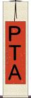 ＰＴＡ Scroll