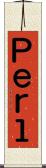 Ｐｅｒｌ Scroll
