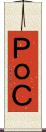 ＰｏＣ Scroll