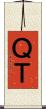ＱＴ Scroll