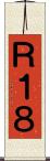 Ｒ１８ Scroll