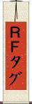 ＲＦタグ Scroll