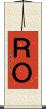 ＲＯ Scroll