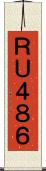 ＲＵ４８６ Scroll