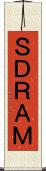 ＳＤＲＡＭ Scroll