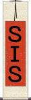 ＳＩＳ Scroll