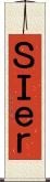 ＳＩｅｒ Scroll