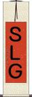 ＳＬＧ Scroll