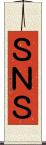 ＳＮＳ Scroll