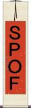 ＳＰＯＦ Scroll