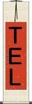 ＴＥＬ Scroll
