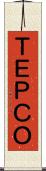 ＴＥＰＣＯ Scroll