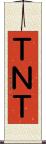 ＴＮＴ Scroll