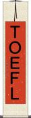 ＴＯＥＦＬ Scroll