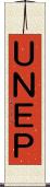 ＵＮＥＰ Scroll