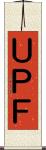 ＵＰＦ Scroll