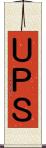 ＵＰＳ Scroll