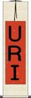 ＵＲＩ Scroll