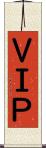 ＶＩＰ Scroll