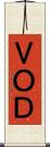 ＶＯＤ Scroll