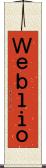 Ｗｅｂｌｉｏ Scroll