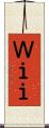 Ｗｉｉ Scroll