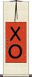 ＸＯ Scroll