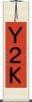 Ｙ２Ｋ Scroll