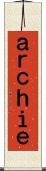 ａｒｃｈｉｅ Scroll