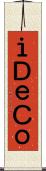 ｉＤｅＣｏ Scroll